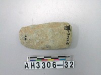 藏品(小型舌刃打磨製石斧)的圖片